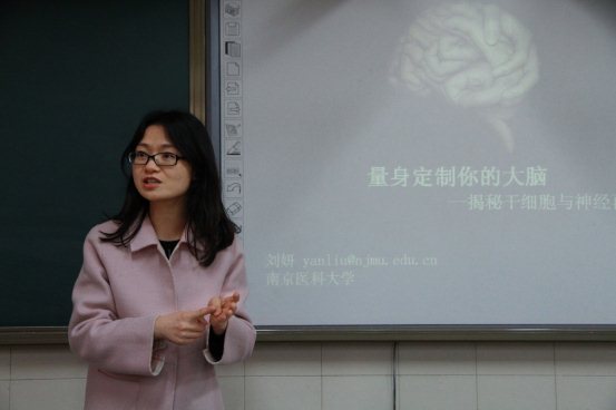 D:\校务办\2017-2019校务文件\南医大特色班\第二届\照片\第二届南医大特色班开班仪式\IMG_5597.JPG