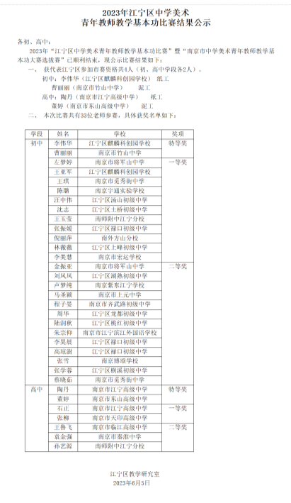 图片包含 示意图&#xA;&#xA;描述已自动生成