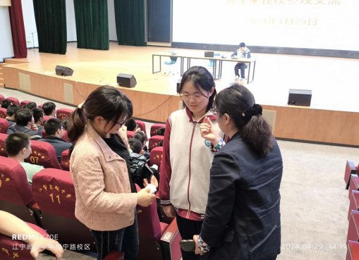 微信图片_20240429152344