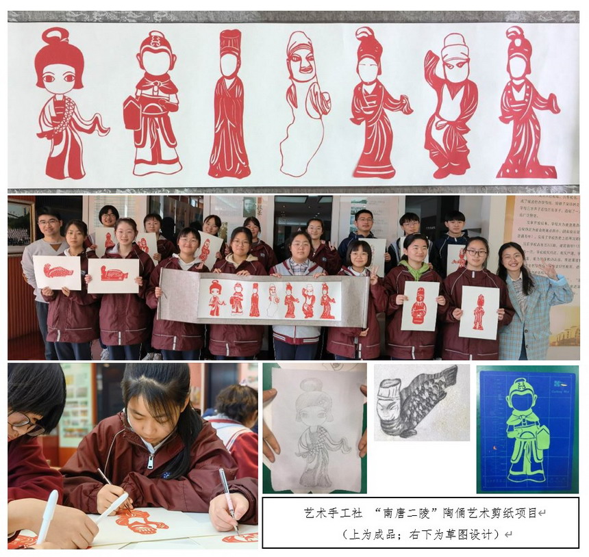 南唐二陵陶俑剪纸860.jpg