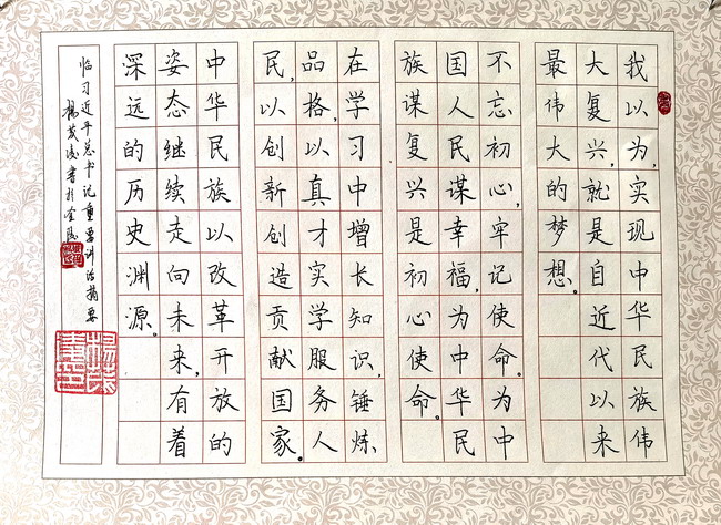 IMG_20211203_102949_调整大小.jpg