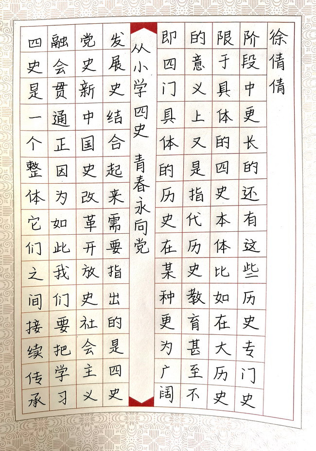 IMG_20211203_103020_调整大小.jpg