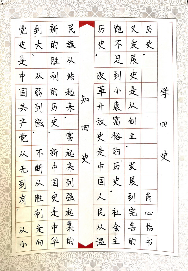 IMG_20211203_103031_调整大小.jpg