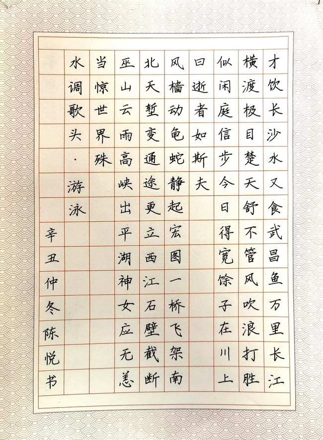 IMG_20211203_103141_调整大小.jpg