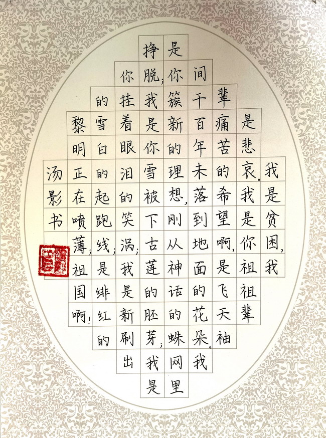 IMG_20211203_103202_调整大小.jpg