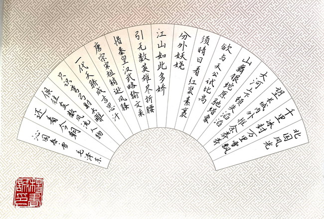 IMG_20211203_103226_调整大小.jpg