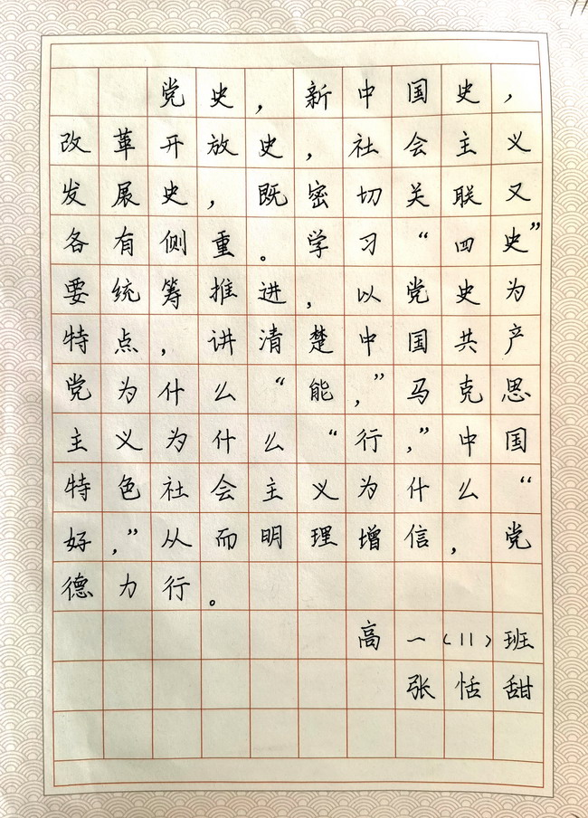 IMG_20211203_103337_调整大小.jpg