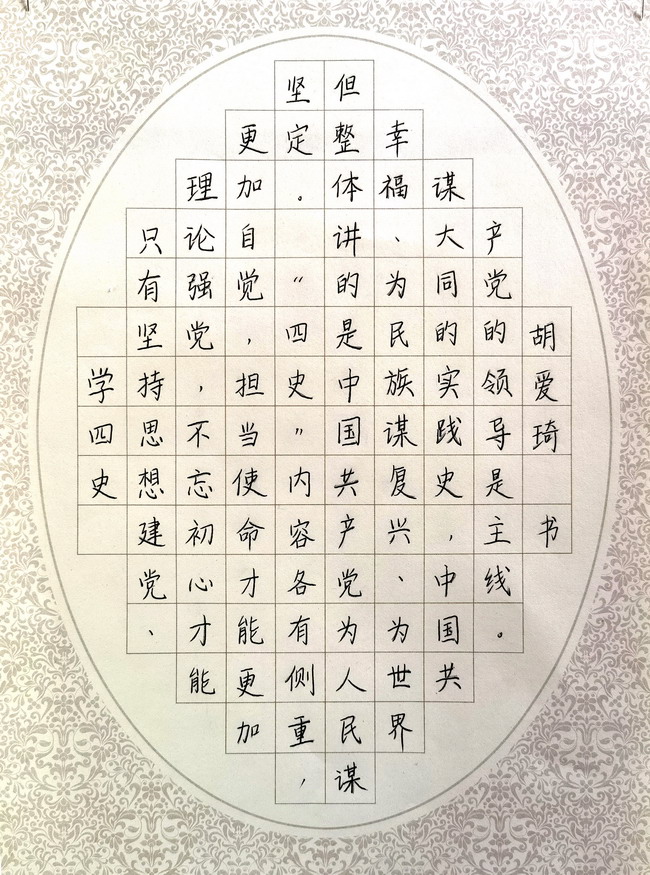 IMG_20211203_103455_调整大小.jpg