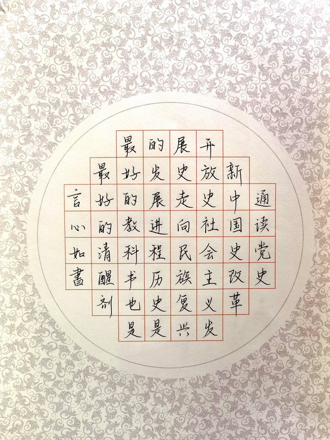 IMG_20211203_103500_调整大小.jpg