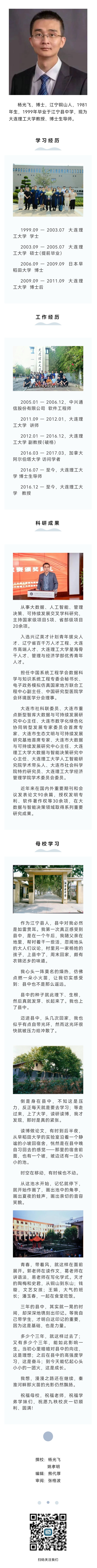 微信图片_20240716162835.jpg