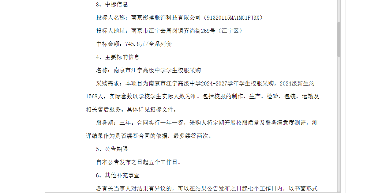 643a9dde719fa6843f88e1aa85a43ae.png