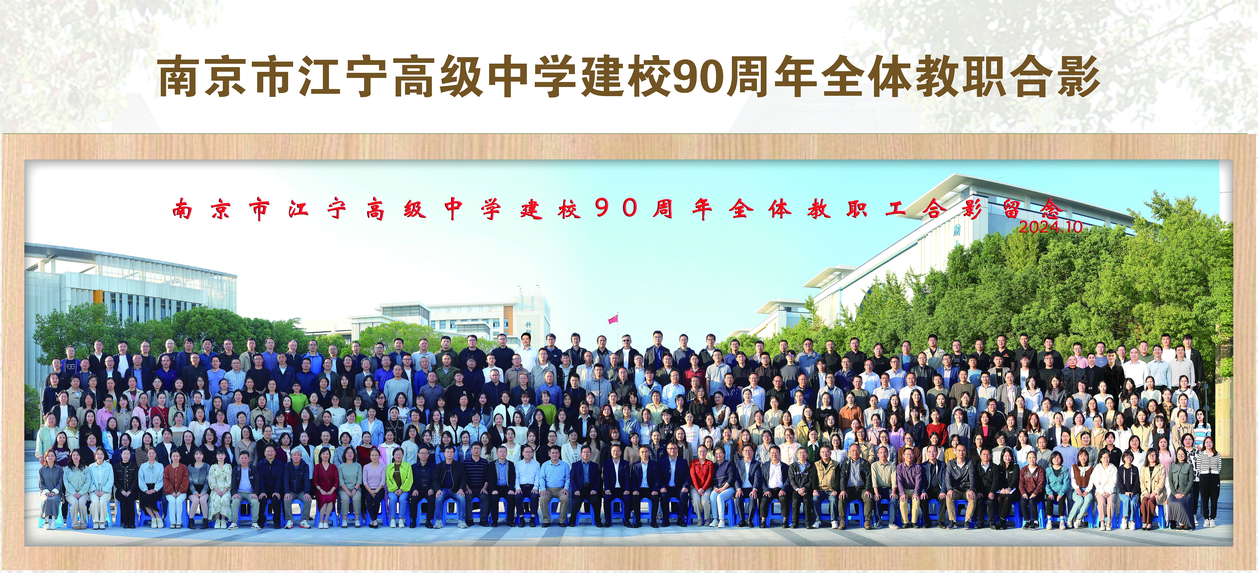 二楼_2F-01、03 三、大合影.jpg