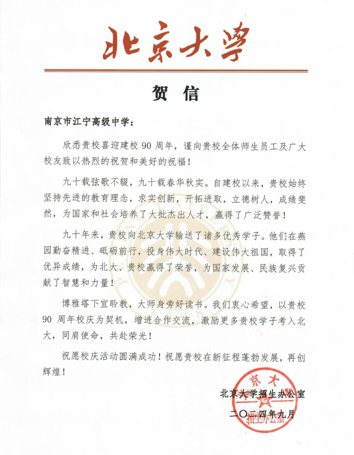 微信图片_20241104103211.jpg
